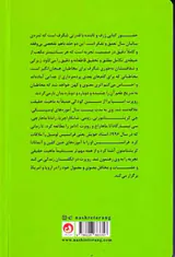 حضور هنر صلح و خوشبختی